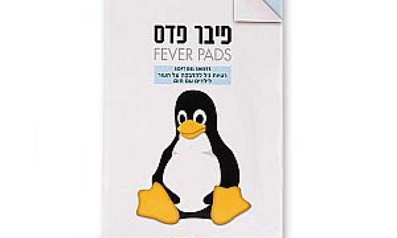 מניחים על המצח והחום יורד [צילום: יח"צ]