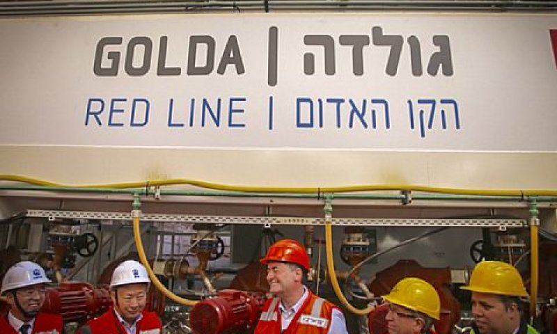 חנוכת עבודות הכרייה [צילום: פלאש 90]