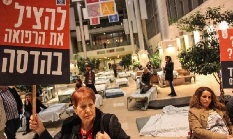 מזרנים בבית החולים [צילום: פלאש 90]