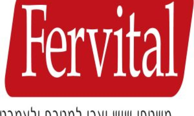 פרביטל
