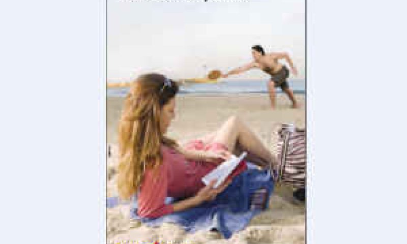 [צילום: יח"צ]