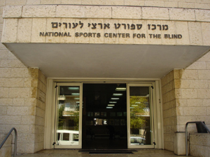 נגישות קשה גם לתקציבים