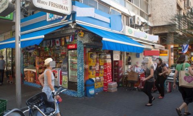 רחוב פרישמן, ת"א. למצולמים אין כל קשר לכתבה [צילום: מרים אלסטר/פלאש 90]