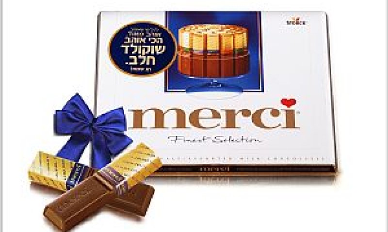 [צילום: יח"צ]