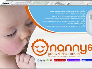 המכשיר מתריע בפני סכנה [צילום: ניר יפה]