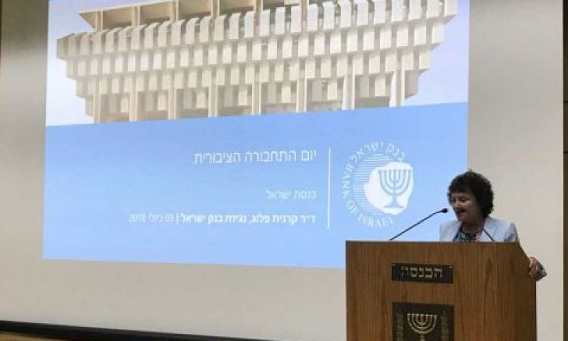 פלוג. ככל שאנו סוללים יותר כבישים נעשה צפוף יותר, והנזק רק ילך ויגדל