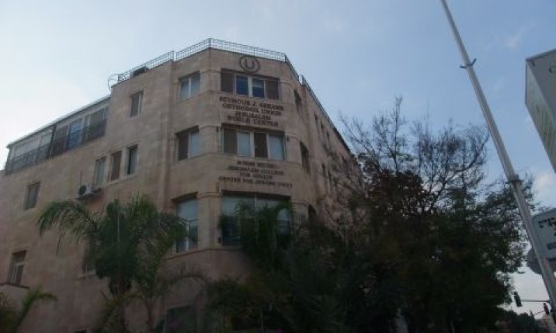OU ירושלים. מודעות בערב פסח