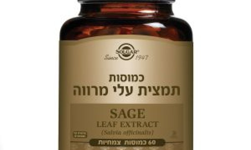 מתאים גם לנשים בגיל המעבר [צילום: יח"צ]