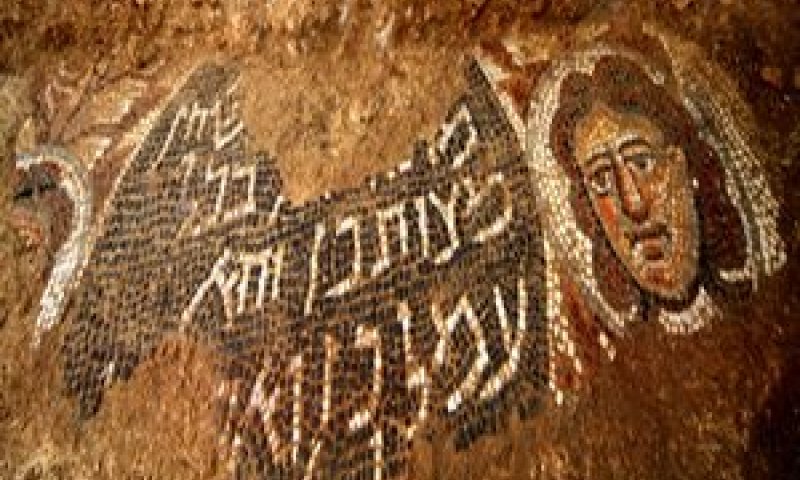 הכתובת: ''בכל עמלכן יהא מצותכן'' [צילום: ג&acute;ים הוברמן]