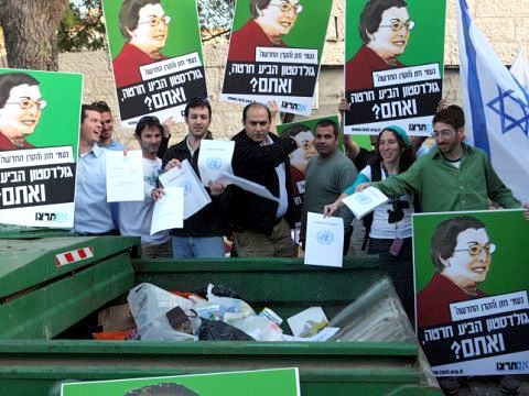 מיצג המחאה של אם תרצו נגד דוח גולדסטון [צילום: פלאש 90]