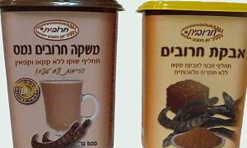 טעים ובריא [צילום: יח"צ]