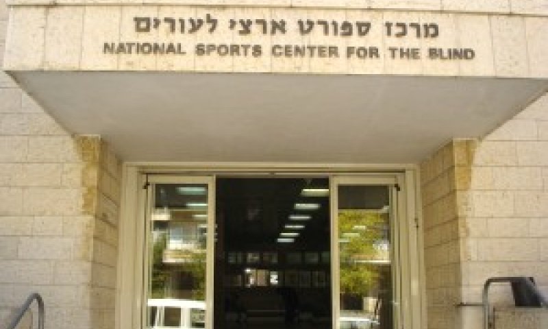 [צילום: ארכיון]