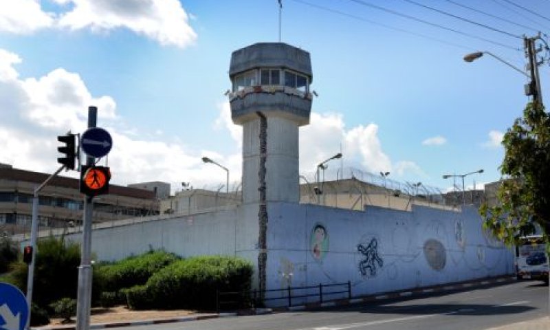 מניעה וענישה [צילום: משה שי, פלאש 90]