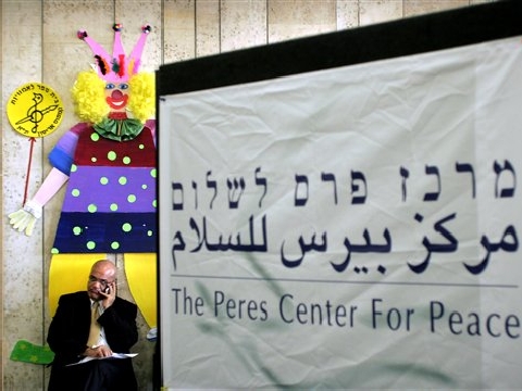 עריקאת בכינוס מרכז פרס לשלום [AP]