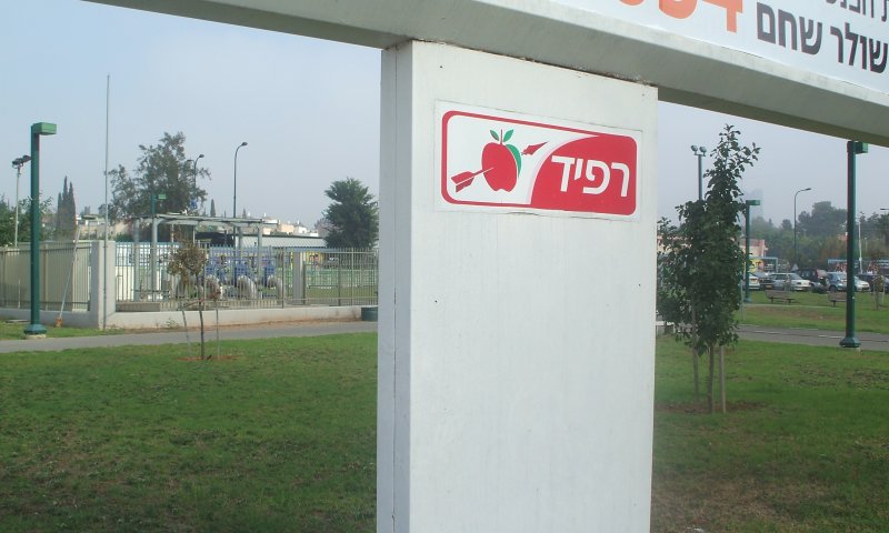 "תוהו ובוהו"