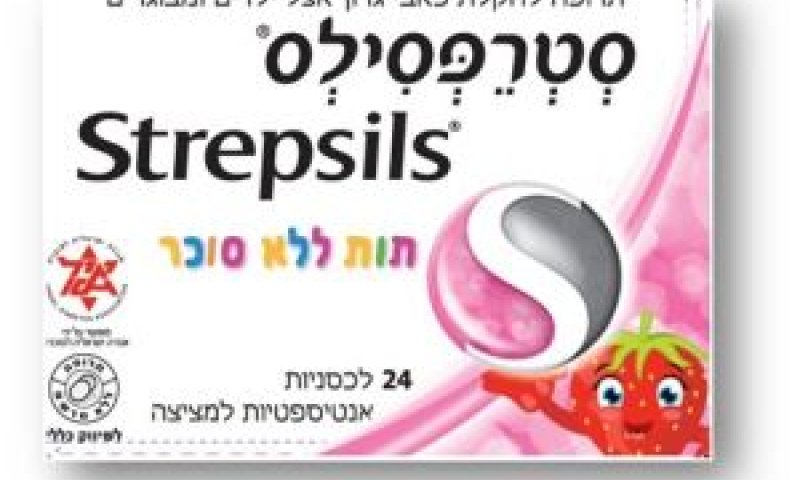 מתאים מגיל 6 [צילום: יח"צ]