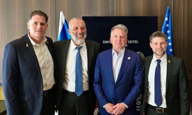 סמוטריץ', ויטקוף, דרעי ודרמר. רוח חדשה ממשל טראמפ
