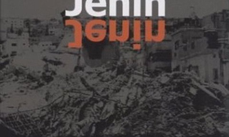 שקרים גסים ומכוונים