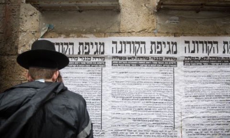 [צילום: יונתן זינדל, פלאש 90]
