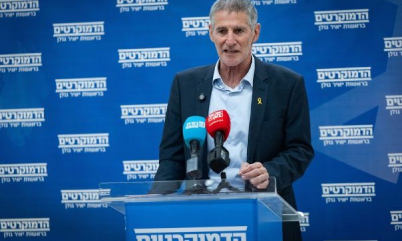 [צילום: יונתן זינדל/פלאש 90]