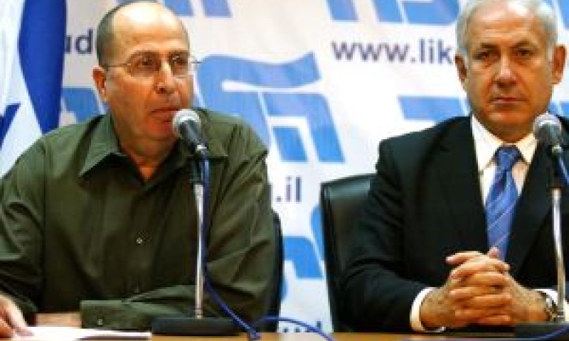 נתניהו ויעלון [צילום: פלאש 90]