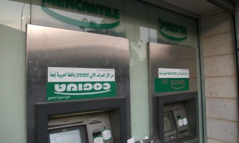 משקלם של התדפיסים התערער