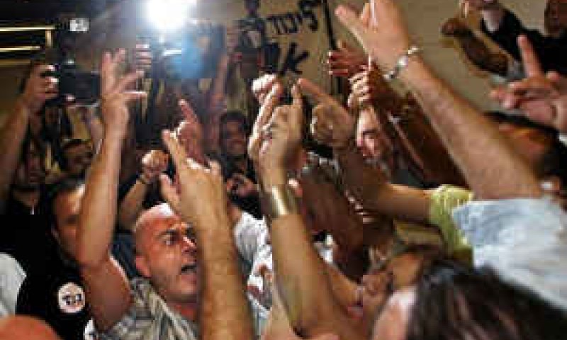 מרכז הליכוד [צילום: AP]
