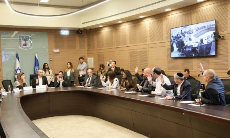 [צילום: דני שם-טוב/דוברות הכנסת]