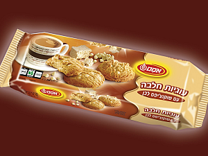 [צילום: יח"צ]