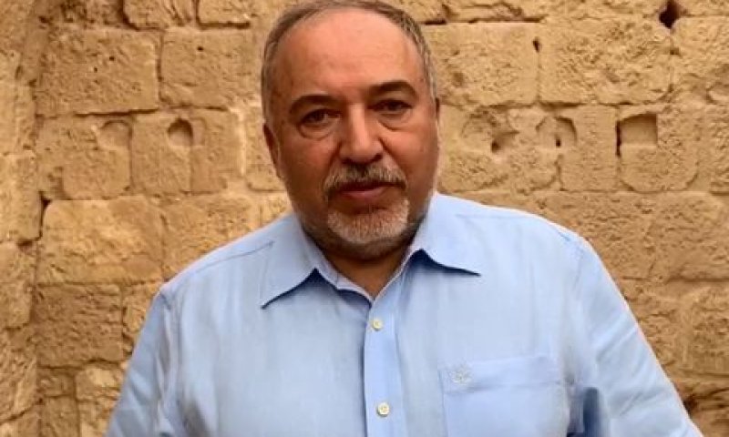 ליברמן בהרודיון