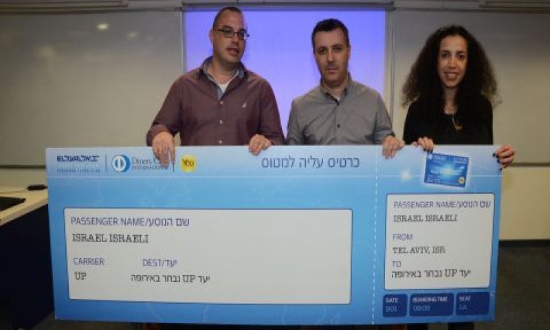 מימין לשמאל: שלי בכור, מנהלת שיווק דיינרס, גיא אבן- מנכ"ל מועדון לקוחות YOU וליאור טנר- מנהל מועדון הנוסע המתמיד של אל-על [צילום: אביב חופי]