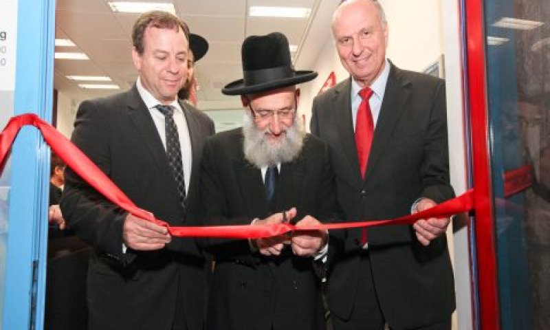 טקס חניכת הסניף [צילום: רונן טופלברג]