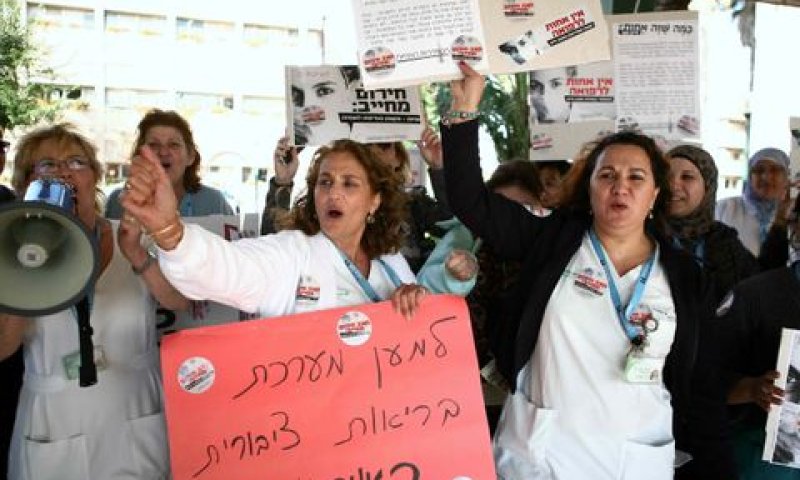האחיות זועמות על האוצר [צילום: פלאש 90]