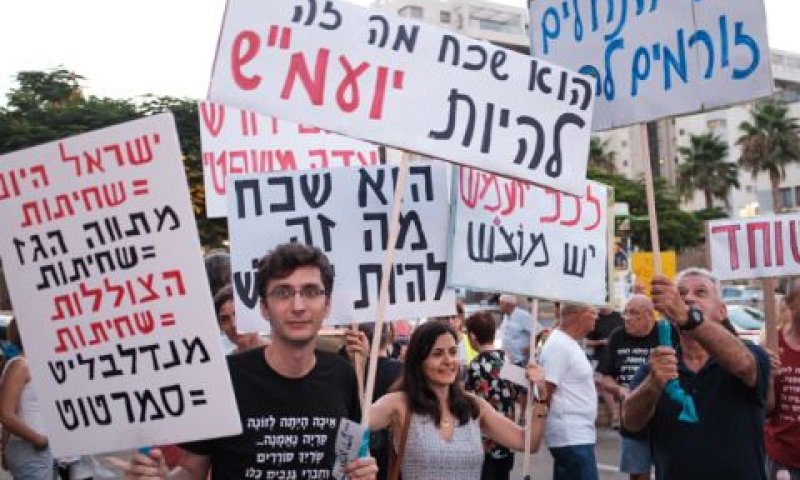"הפך למופע רוק" [צילום: תומר נויברג, פלאש 90]