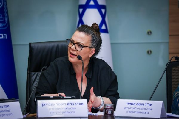 [צילום: נועם מושקוביץ/דוברות הכנסת]