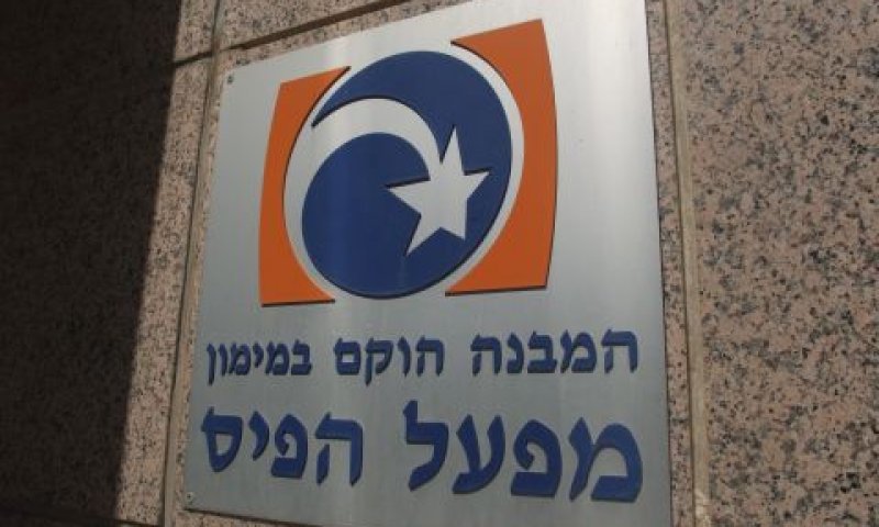 [צילום: איתמר לוין]