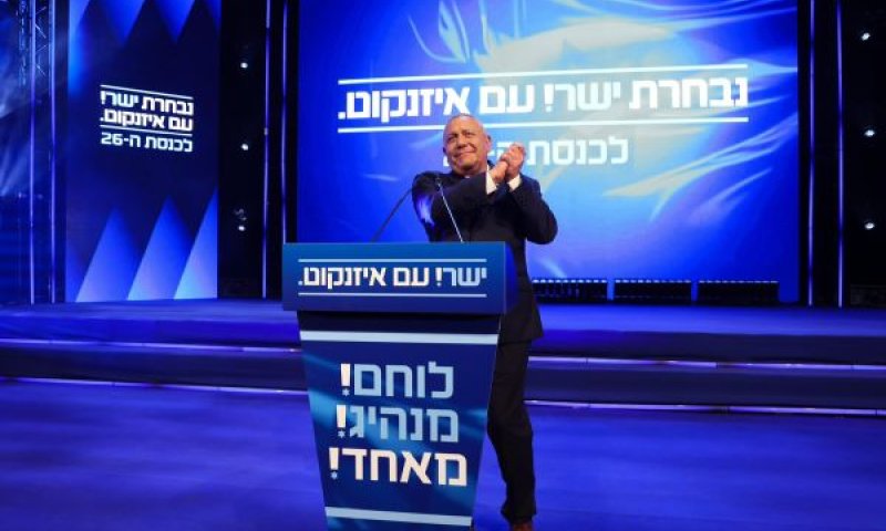 איזנקוט. התרעתי [צילום: אלון גלבוע]