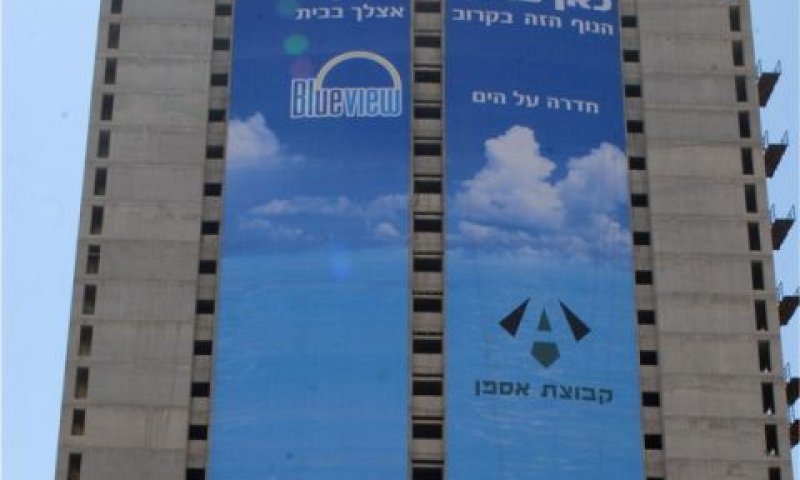 שלט ענק לקידום הפרויקט