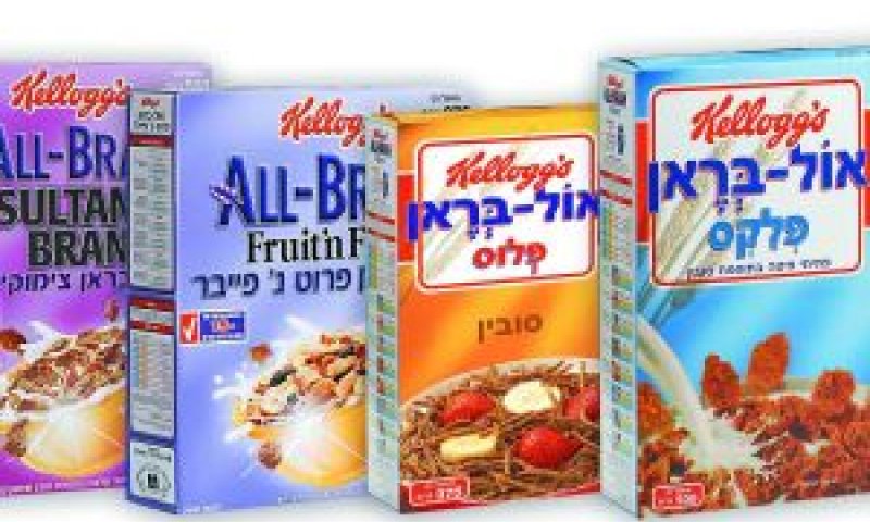 [צילום: יח"צ]
