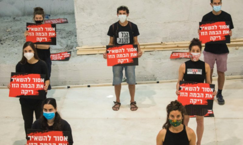 [צילום: אוליביה פיטוסי/פלאש 90]