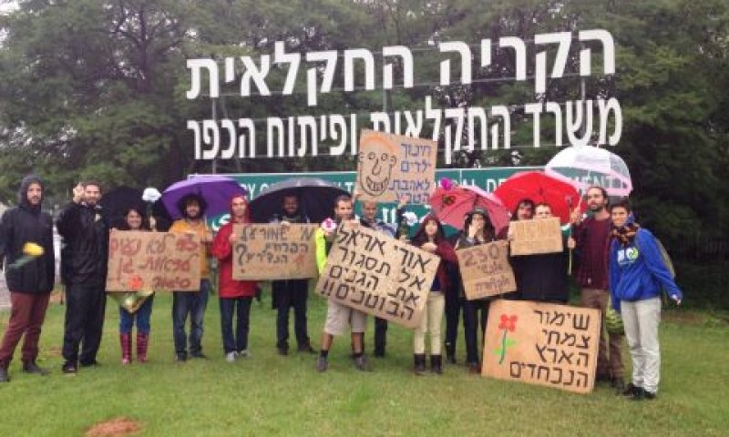 סטודנטים,פעילי מגמה ירוקה ,בהפגנה מפגינים נגד הקיצוץ מול משרד החקלאות [צילום: ארגון מגמה ירוקה]