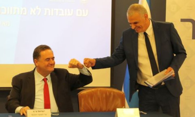 [צילום: דוברות האוצר]