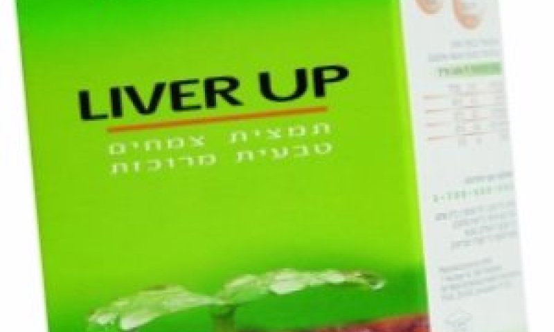 ליבר אפ