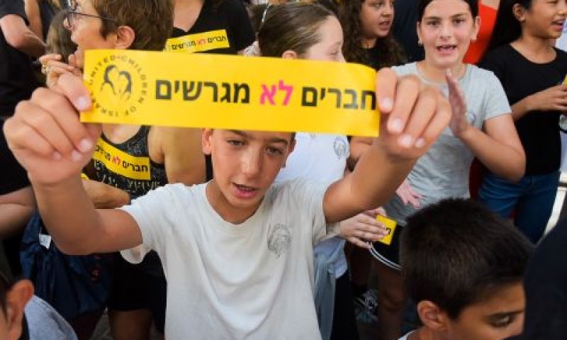 יתקיים שימוע אישי לילדים [צילום: אבשלום שושני, פלאש 90]