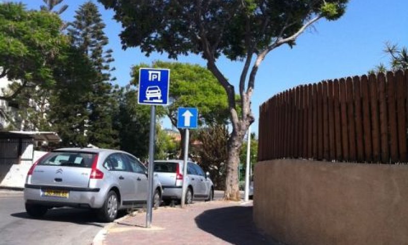 תמרור כחול מול בית הסמפכ"ל