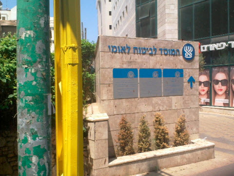 [צילום: יח"צ]