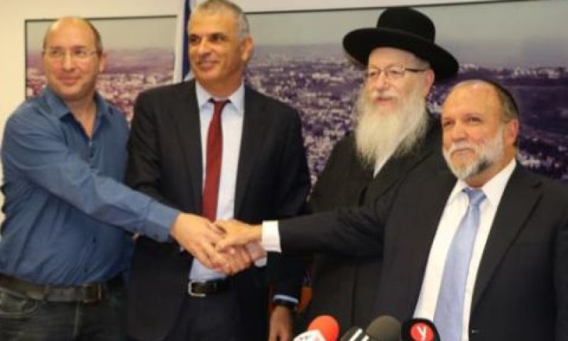 טקס חתימת התוכנית החדשה [צילום: דוברות משרד האוצר]