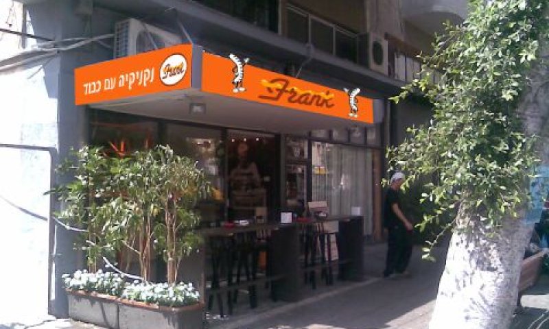 [צילום: יח"צ]