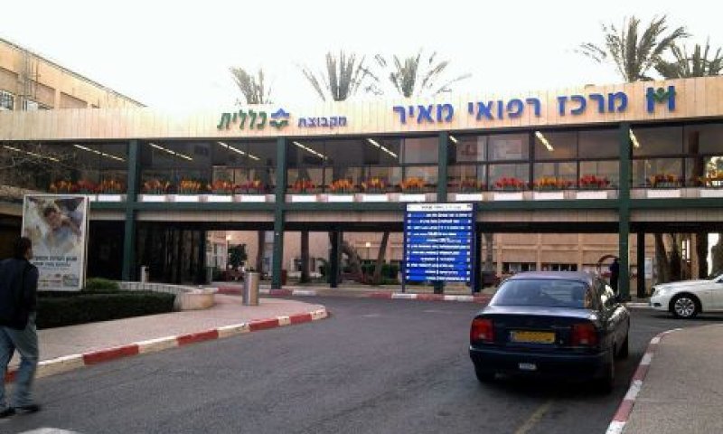 הסכם עם ביה"ח מאיר