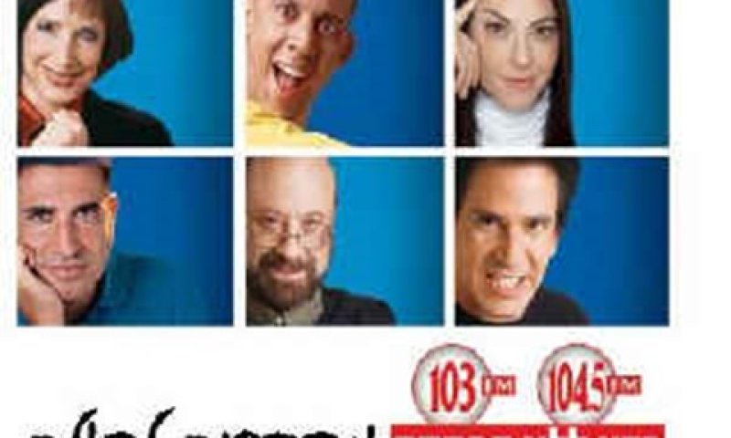 תביעה במיליון שקל